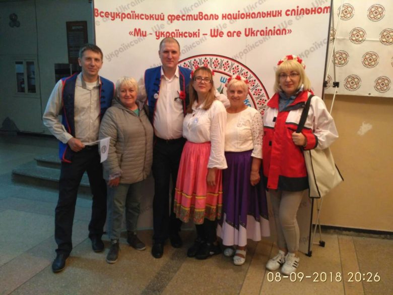 Фестиваль "We are Ukrainian 2018"