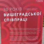 Выставка посвященная 30-летию Вышеградского сотрудничества