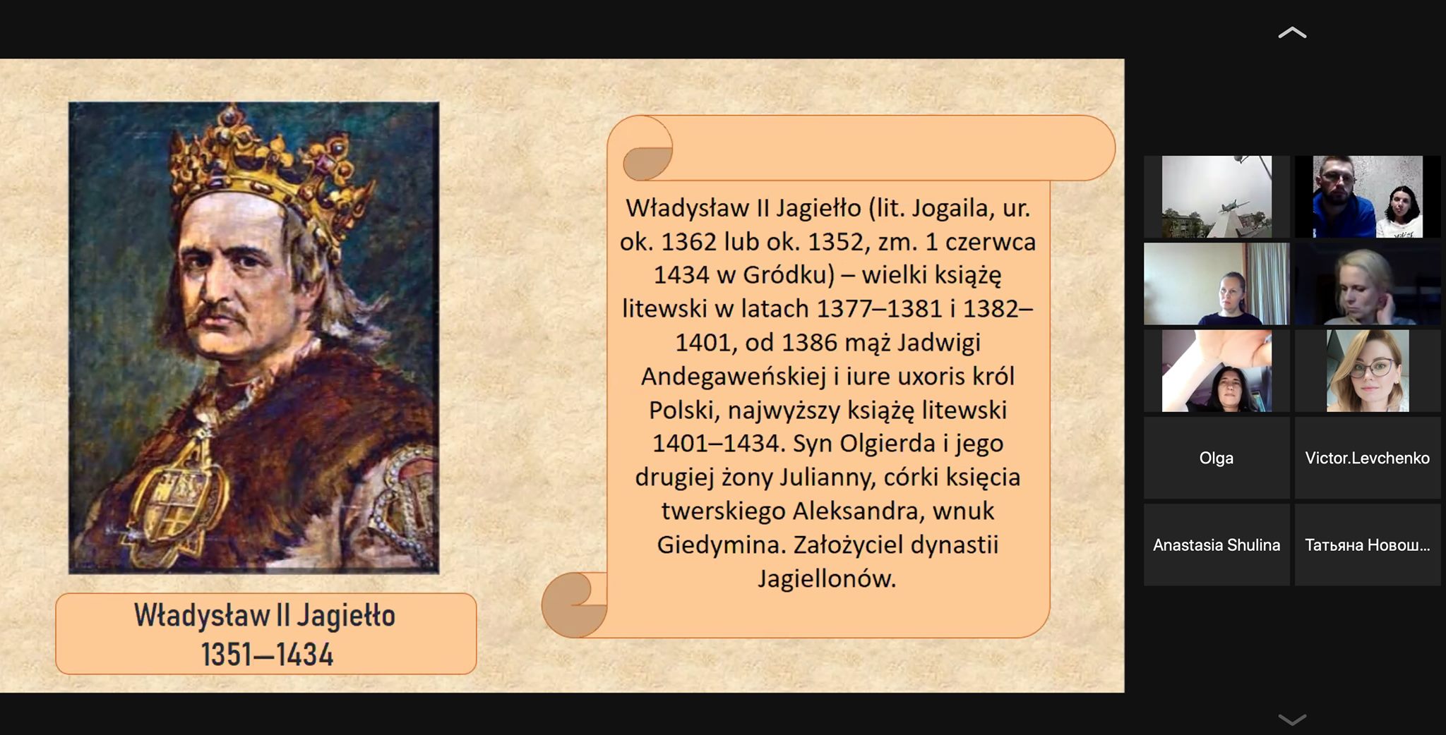 POLONIA:WEBINARS: династія Ягеллонів в культурному становленні Польщі