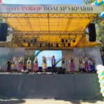 CПЗ "Полония" в Мелитополе на "IX Соборе болгар Украины"
