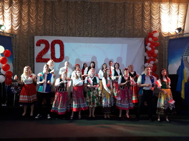 20-летие Союза поляков Запорожья "Полония"